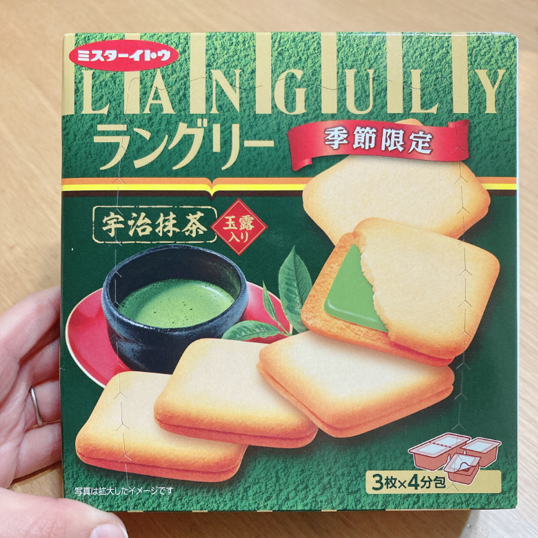 ラングリー宇治抹茶　パッケージ